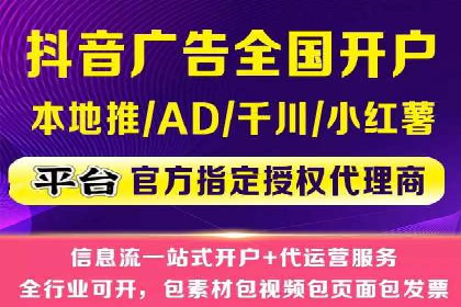 360信息流广告：家居建材行业投放技巧