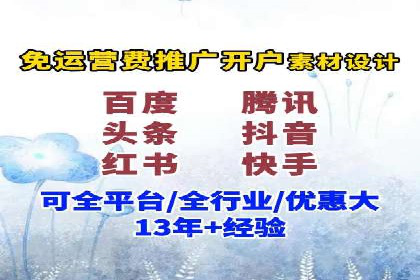 百度竞价代运营助力企业转型成功