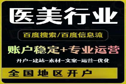 百度竞价开户的创意设计策略及经典案例分享